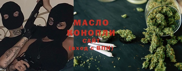 марки lsd Бугульма